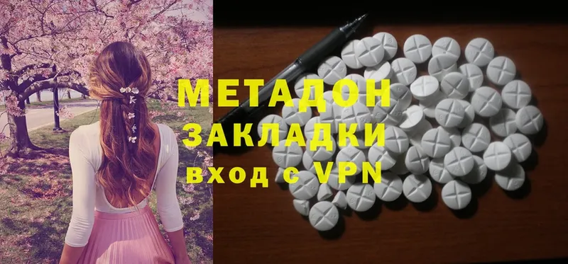 Сколько стоит Шимановск Cocaine  Галлюциногенные грибы  БУТИРАТ  Alpha PVP  ГАШ 